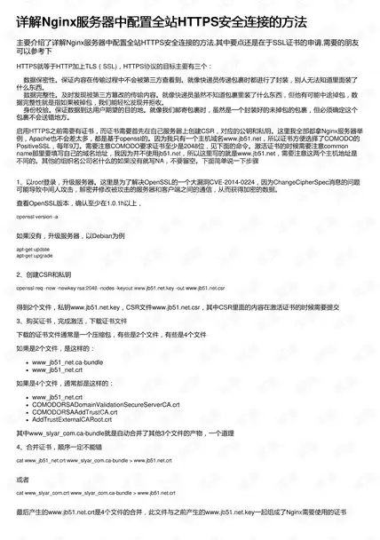 厌倦了普通虚拟宠物？试试良子桌宠APP，让魔性良子陪你玩转手机！