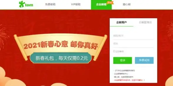 想体验全网最火的漫画阅读神器？JMComic2.0满足你的所有需求！