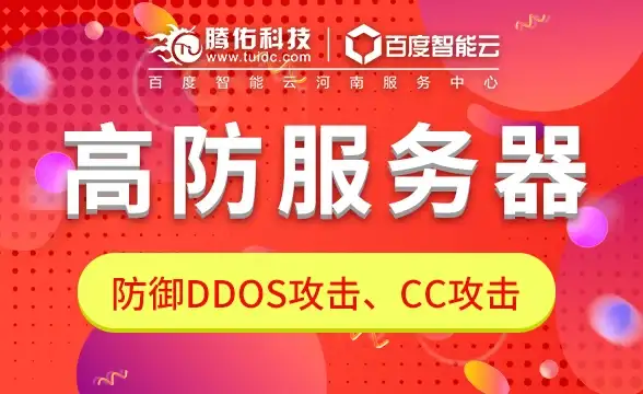 多线路加速,海外网络优化-联通移动电信多线路加速意大利访问体验