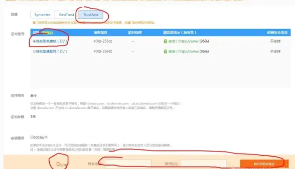 实用指南｜魔域服务器误删恢复技巧！运维干货秘籍