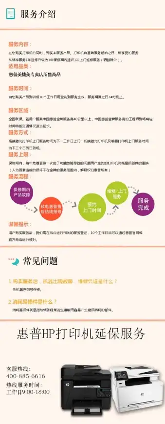 新手必备秘籍！轻松用WinSCP连虚拟主机技巧大公开║网站运维技巧】
