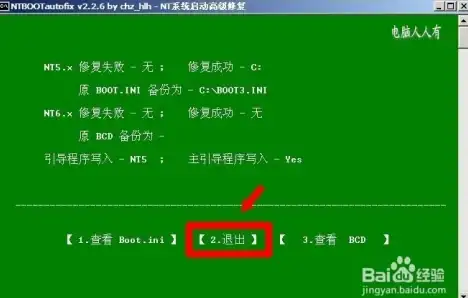 能效比,可持续发展-ABXCDN节点能效比和可持续发展探讨