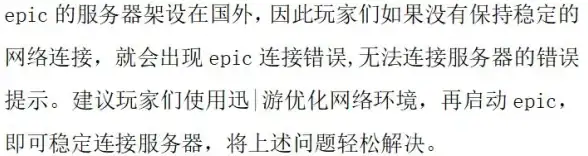 想同时运行多个账号？试试初忆框架APP，一键双开无压力！