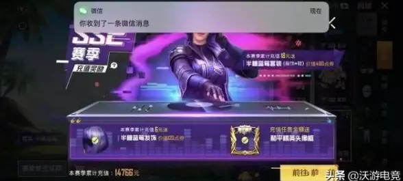 ★攻略★重磅★必看 崩坏：星穹铁道》流光定影光锥活动跃迁新手全解析！