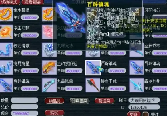 动作游戏⚡高难度⚡攻略必看《忍者龙剑传2 黑之章》信徒之路挑战与实用策略揭秘！