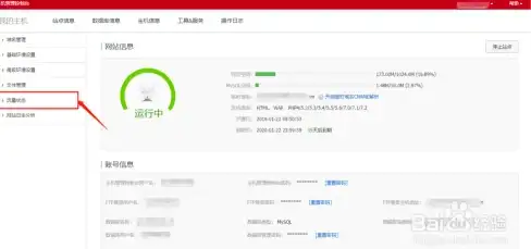 《大侠立志传》燕子窝门派贡献获取途径全解析