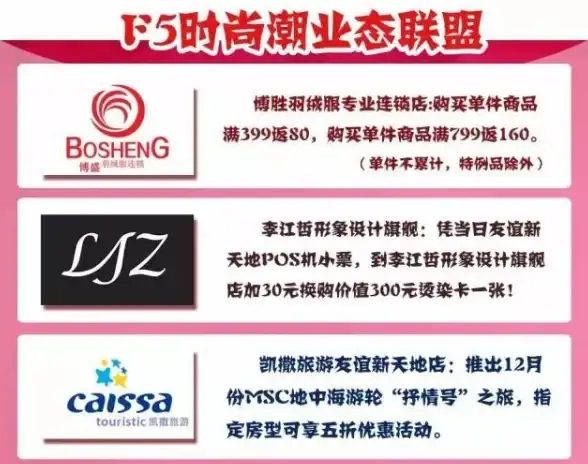独家｜铂结晶养成攻略｜稀有材料×获取技巧×价值详解，七日世界实用指南