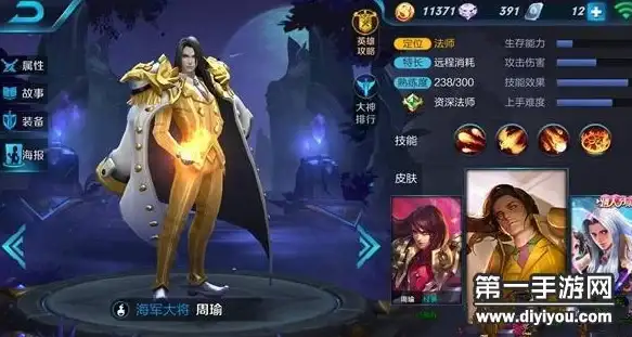 高防主机,数据中心-浙江嘉兴数据中心优势，超信云高防主机专业解析