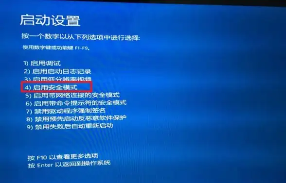 🔥必看秘籍🔥山神庙四蛤蟆谜题破解全攻略！快速掌握核心技巧