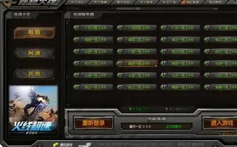 游戏🔥配置解析🔥SPINE低配详情全面揭晓