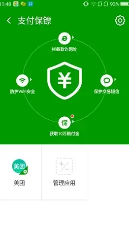 手机里缺个百宝箱？齿轮奇兵工具箱APP轻松搞定测量、换算、照明多种需求！