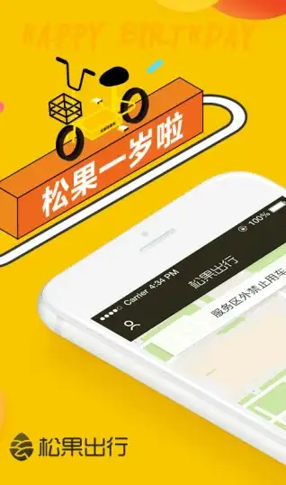 还在为复杂数学题发愁？小包搜题APP拍照搜题一键搞定！