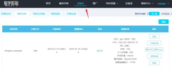 还在为电动车管理烦恼？捷安特电动车APP一键解锁智能出行！