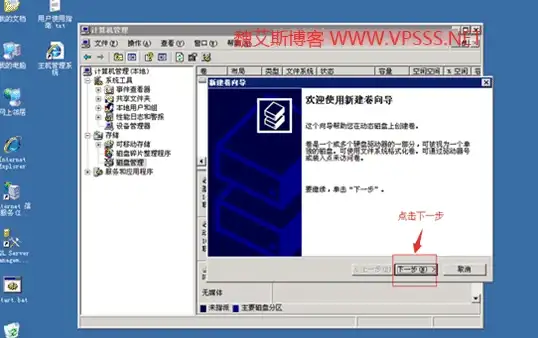 系统维护🛠symantecghost重装系统常见问题及解决方法