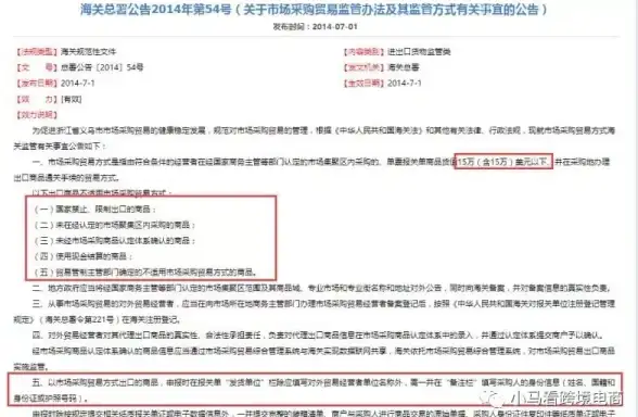 云安全,电商建站-镇江高防云主机适合电商和企业建站