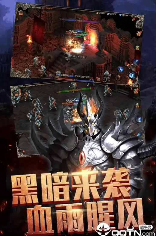 竞速🔥热游开放世界手游2025免费下载排行榜深度解析