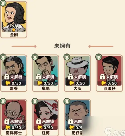 复古⚽游戏 nostalgia怀旧 热门推荐 经典怀旧足球游戏合集 小时候必玩盘点2025