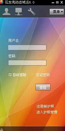 还在为记单词发愁？试试这款高效学习神器！