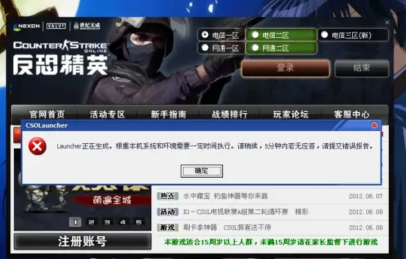 还在为找不到小米固件发愁？米柚系统APP一键解决所有需求！