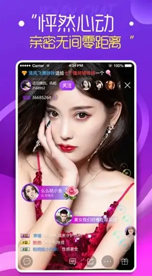 想找靠谱工作？华辉人力app真薪实岗，入职通知一步到位！