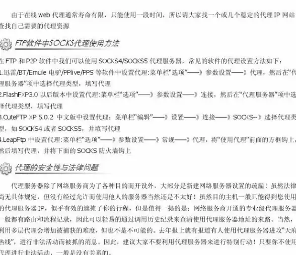 专线融合-机房升级,多家运营商专线融合，奇卡酷厦门机房服务升级