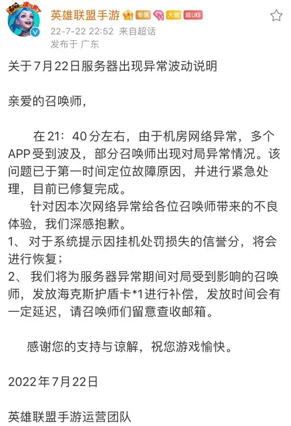 跨境加速,高速网络-宁波优质CN2线路助力跨境业务发展