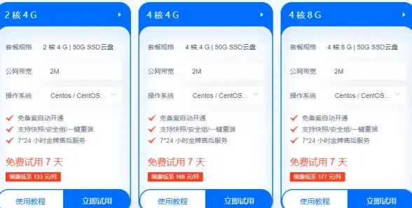 游戏攻略🔥魔界塔职业全解析与超强核心BD推荐指南