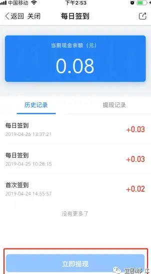 想找一款功能强大的视频剪辑软件？试试am剪辑软件吧！