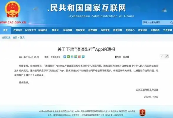 聚焦｜玩转2024搜狗站长平台移动优化指南【策略解读&实用提醒】快速提升排名秘诀
