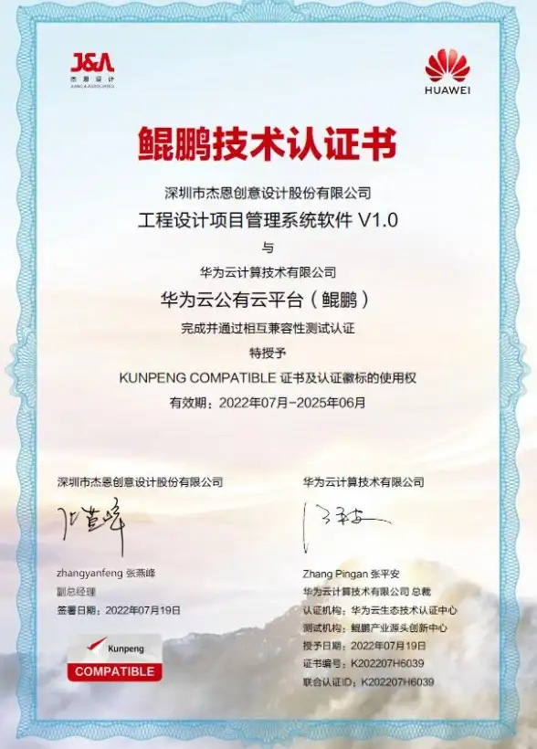 资源投入⚡成本分析⚡四叶草剧场阿茄培养合理性深度解读