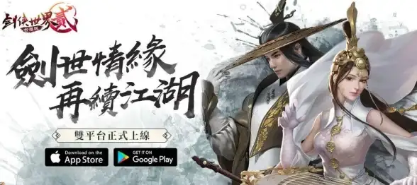 高防安全,多线路-保定多线高防云服务器，适配多样化业务需求