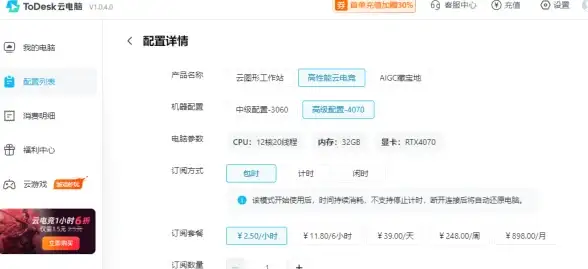 ⚡免费VPS警钟|caution深意全解—违规风险全方位揭秘｜焦点解析