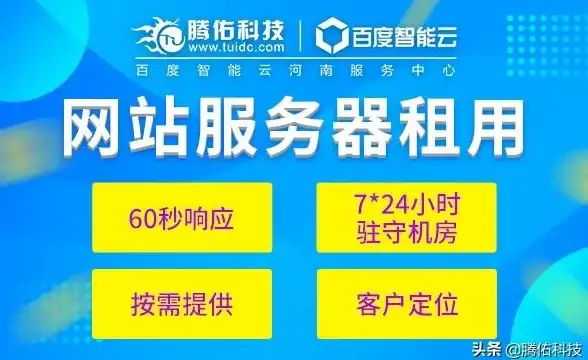 互联优势,跨境通信-亚太电信线路与德国机房的互通优势