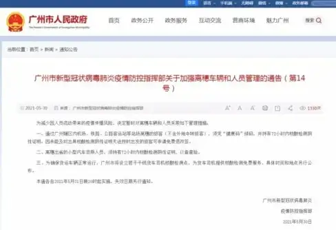 多网融合,节点上线-电信联通移动多网融合，ABXCDN呼和浩特节点上线