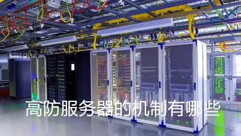 云计算,网络安全-电信联通移动三重保障，超信云优质带宽