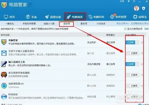 攻略指南🔥三国阵容搭配推荐 富豪闯三国吴群第五关详解
