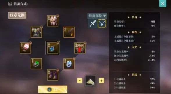 🔥热门游戏▪全面攻略▪实用秘籍丨伍六七暗影交锋游戏下载全流程详解及重要注意点