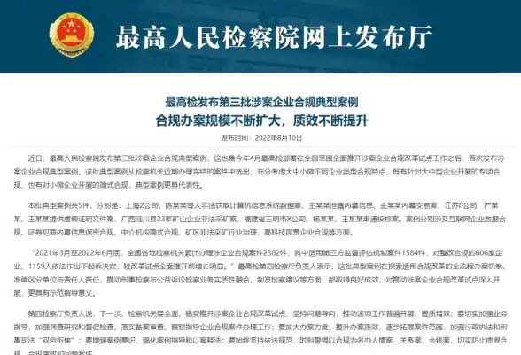热门装备•角色攻略•必看 神之亵渎特雷斯安古斯塔斯顶级实用技巧推荐