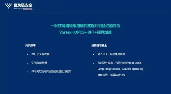 BGP多线,高速安全-绍兴爱豆互联BGP多线服务器，速度与安全兼顾