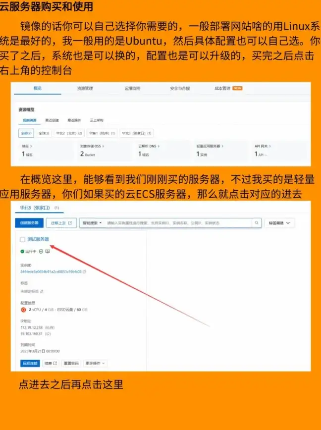 专线接入-多网融合,专属带宽，香港龙吉云无线接入多网方案