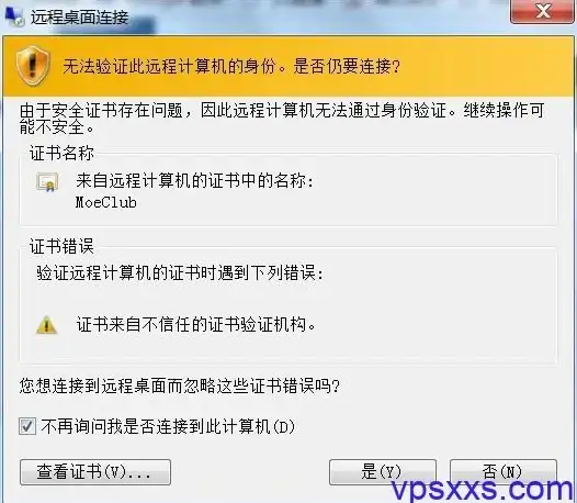 高防服务器,多线路安全-高品质高防服务器，湘情盾泉州多线路安全护航
