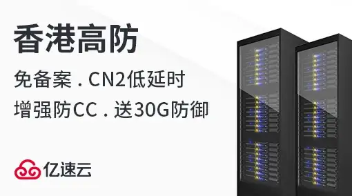 云主机,高速网络 CN2 GIA加速的美国机房云主机解读