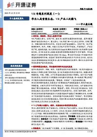 文件分享总担心不安全？文叔叔网盘APP加密存储+高速传输，你的隐私由谁守护？