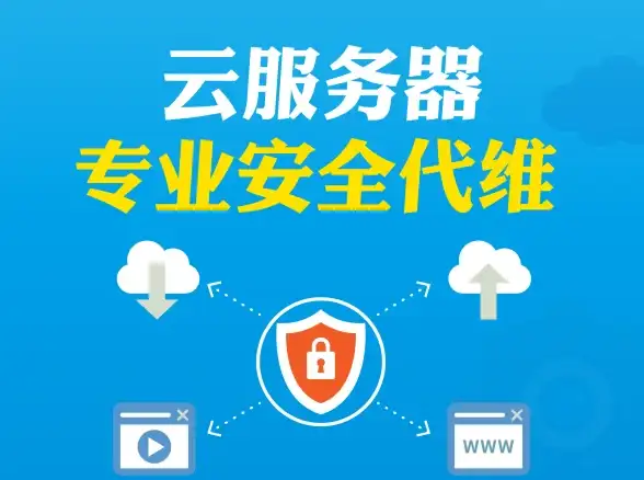 永恒余烬下载资源合集及预约入口