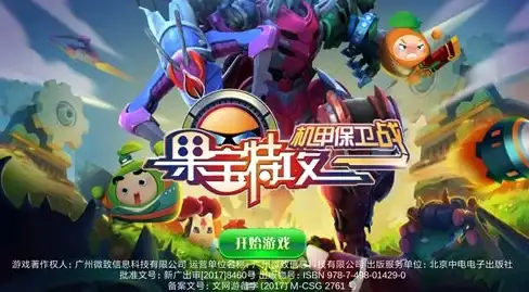 还在为找资源发愁？松子软件库海量精品任你选！
