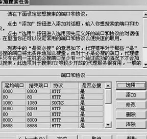高频交易,超低延迟-八骏云美国高频交易线路低延迟特点