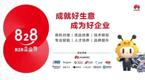 还在寻找轻量化社交神器？电鸽官方版让你一对一聊天或超大群组畅聊无忧！