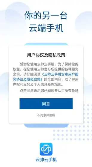 想要人气爆棚的游戏启动器？PCL2龙猫腾跃难道不是你的最佳选择？