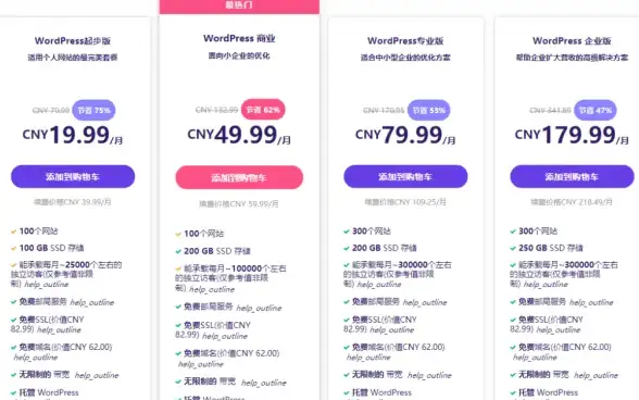 智能手环搭配hryfine手环APP，你的健康数据怎能不清晰？