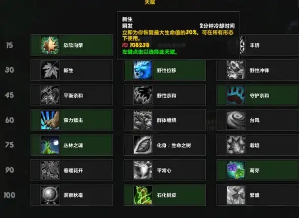 热门攻略◆实用技巧◆斩马刀必看｜永劫无间》手游磐石架势使用全解析